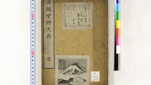 1327 茅海逸老诗存 1卷 0621210054 1.jpg