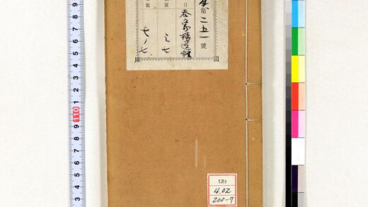 1329 呑象楼遗稿 0621210100 1.jpg