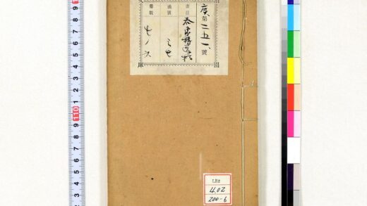 1330 呑象楼遗稿 0621210102 1.jpg