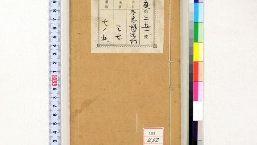 1331 呑象楼遗稿 0621210105 1.jpg