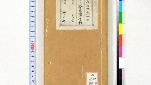 1332 呑象楼遗稿 0621210107 1.jpg