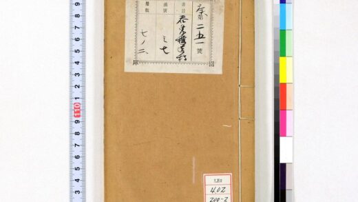 1334 呑象楼遗稿 0621210112 1.jpg