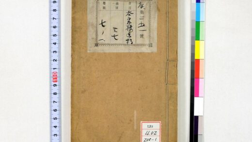 1335 呑象楼遗稿 0621210115 1.jpg