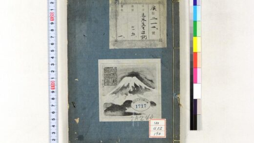 1338 赤水先生文钞 0621210123 1.jpg