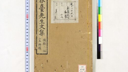 1343 春台先生紫芝园前稿 5卷目1卷 0621210133 1.jpg