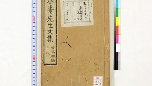 1348 春台先生紫芝园前稿 5卷目1卷 0621210148 1.jpg