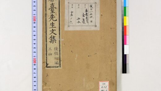 1349 春台先生紫芝园前稿 5卷目1卷 0621210151 1.jpg