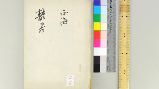 1359 七香斋丛书 0621210217 1.jpg