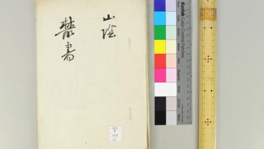 1360 七香斋丛书 0621210219 1.jpg