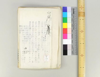 1361 七香斋丛书 0621210221 1.jpg