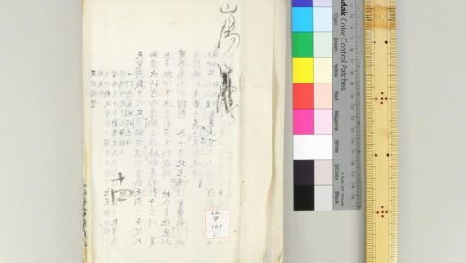 1361 七香斋丛书 0621210221 1.jpg