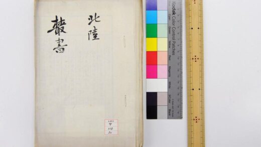 1362 七香斋丛书 0621210223 1.jpg