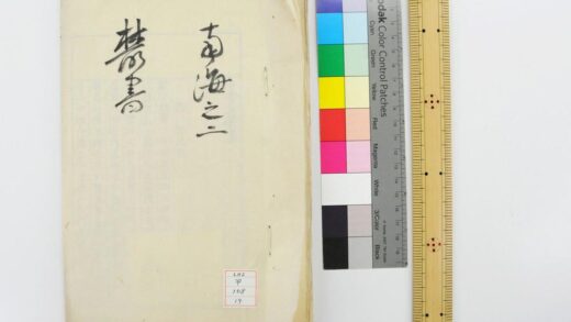 1363 七香斋丛书 0621210225 1.jpg