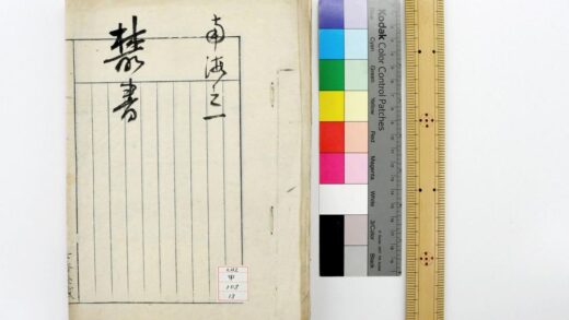 1364 七香斋丛书 0621210227 1.jpg