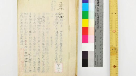 1366 七香斋丛书 0621210231 1.jpg