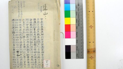 1367 七香斋丛书 0621210233 1.jpg