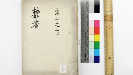 1368 七香斋丛书 0621210236 1.jpg