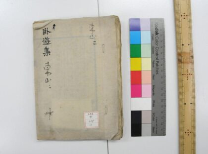 1369 七香斋丛书 0621210238 1.jpg