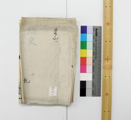 1370 七香斋丛书 0621210240 1.jpg