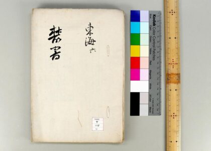 1371 七香斋丛书 0621210243 1.jpg