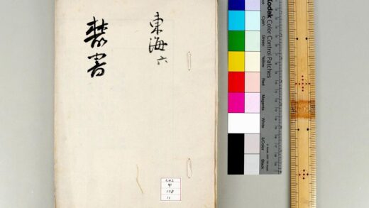 1371 七香斋丛书 0621210243 1.jpg