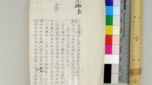 1372 七香斋丛书 0621210245 1.jpg