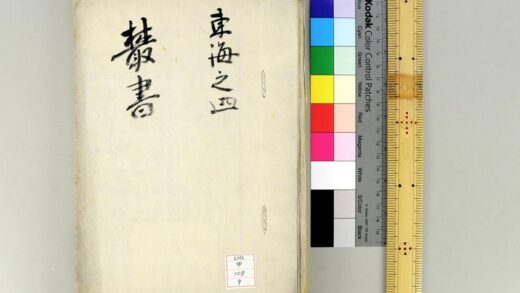 1373 七香斋丛书 0621210247 1.jpg