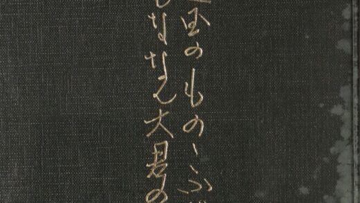 1375 指原安三氏传 0621210253 1.jpg