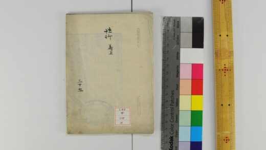 1384 七香斋类函 0621210310 1.jpg