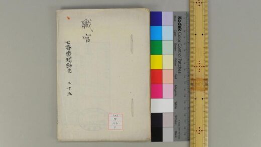 1385 七香斋类函 0621210312 1.jpg