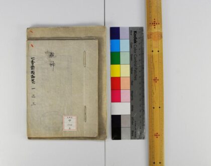 1391 七香斋类函 0621210323 1.jpg