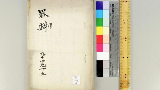 1392 七香斋类函 0621210325 1.jpg