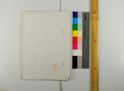 1407 七香斋类函 0621210358 1.jpg