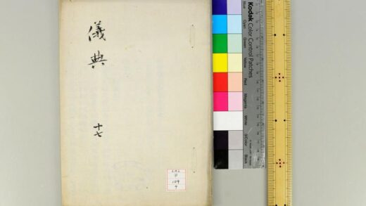 1408 七香斋类函 0621210400 1.jpg