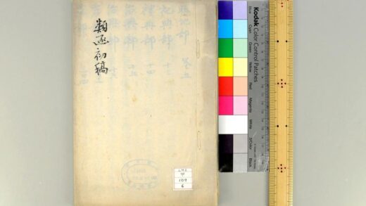 1411 七香斋类函 0621210406 1.jpg