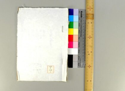 1413 七香斋类函 0621210411 1.jpg