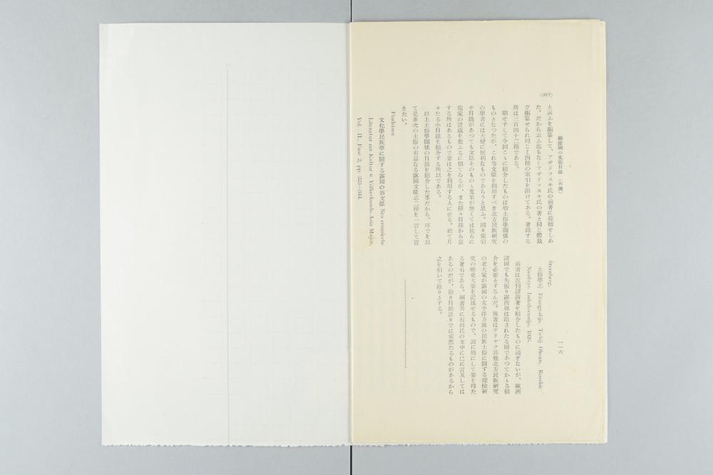 _续露国的文献目录__