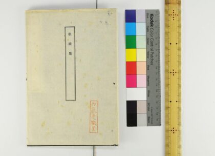 1425 航欧集 0621210433 1.jpg