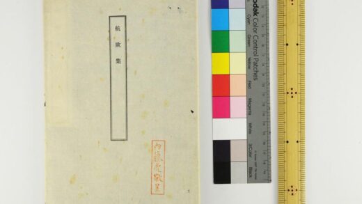 1425 航欧集 0621210433 1.jpg