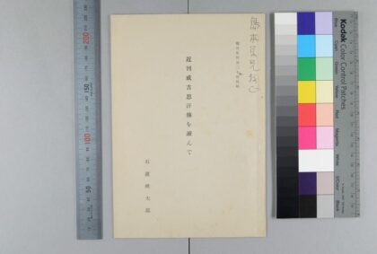 1429 近刊成吉思汗传 0621210440 1.jpg