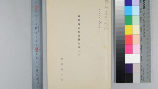 1429 近刊成吉思汗传 0621210440 1.jpg