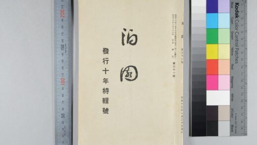 1431 读书随笔 0621210444 1.jpg