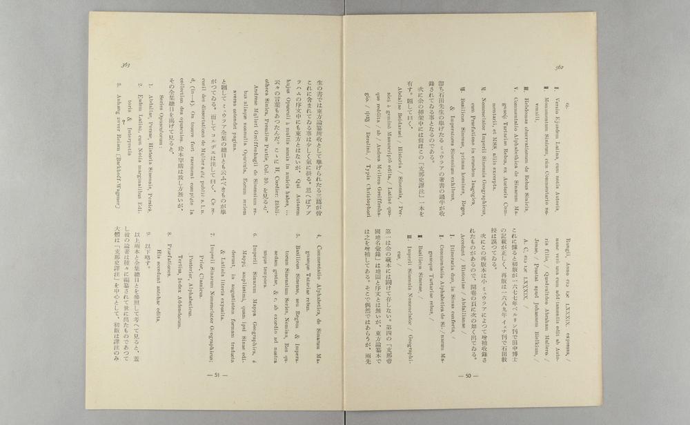 _大壶先生玉稿__