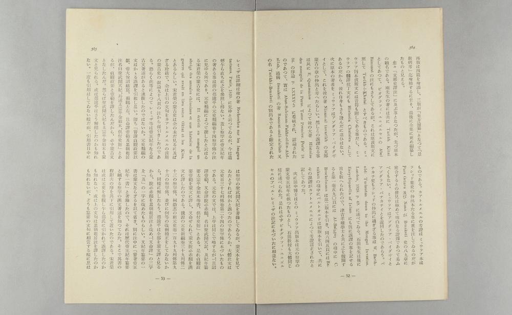 _大壶先生玉稿__