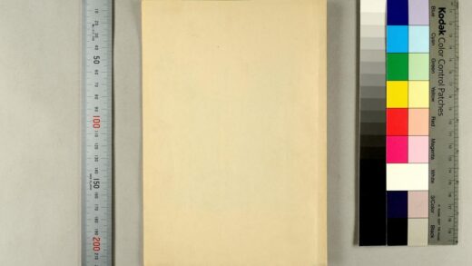 1441 于阗文智炬陀罗尼经的断片 0621210509 1.jpg