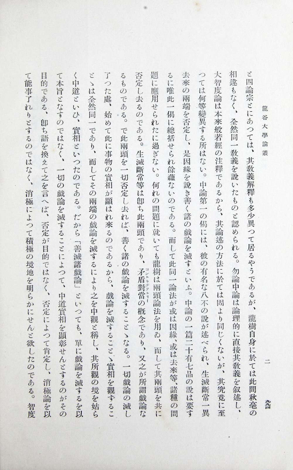 _故巴尔托尔德先生__