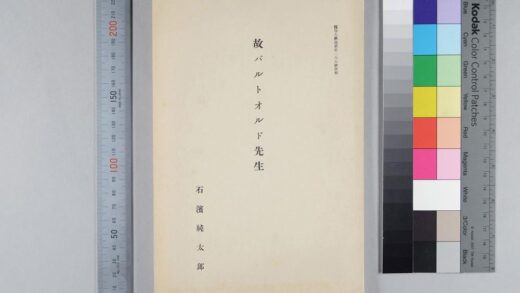 1444 故巴尔托尔德先生 0621210515 1.jpg