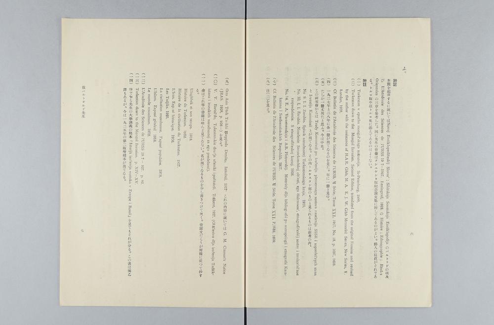 _故巴尔托尔德先生__