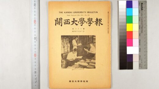 1450 泊园文库 0621210533 1.jpg