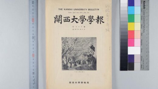 1451 故藤泽黄坡先生墓前奉告文 0621210536 1.jpg